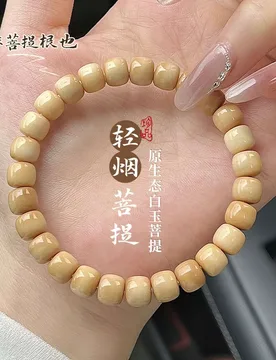 Non Bodhi Root Old Material White Jade Bodhi Bracelet for Women Men Wrist Mala Beads for Meditation and Prayer Gifts - Aliexpress - FashionsVida