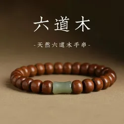 Natural - bracelet for men, single-loop, ancient and ethnic style jewelry, made from old six-wood barrel beads, symbolizi