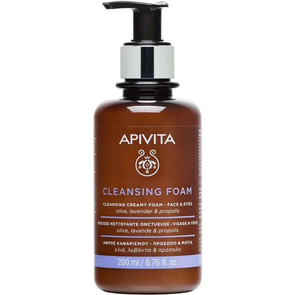 Crema Limpiador Facial 200 ml - Apivita - FashionsVida