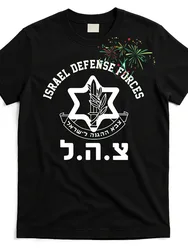 IDF Jewish Star T-shirt-IDF cotton round neck short sleeve T-shirt