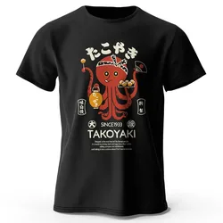 Japanese Octopus Chef Printed Fashion T-Shirt, Soft & Breathable Round Neck Short Sleeve Tee, Unisex Fun & Cultural Style