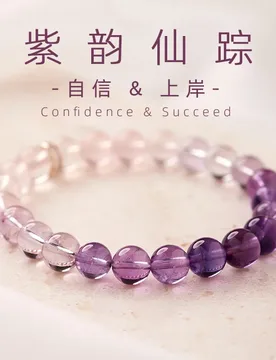 Crystal bracelet amethyst female purple gradient natural mo powder senior feeling strings girlfriends birthday exams on shore - Aliexpress - FashionsVida