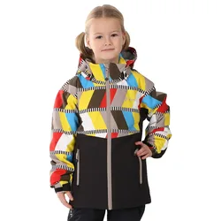 Veste Samara Beige 10-11 Années Fille