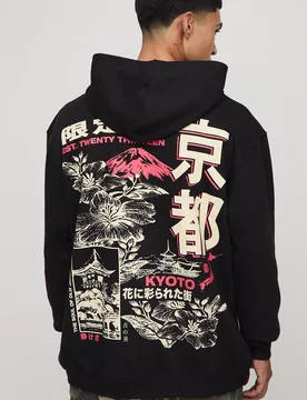 Herren Schwarzer Oversized Kyoto Blumen-Grafik Hoodie Sweatshirt Black Größe XL - boohooMAN - FashionsVida