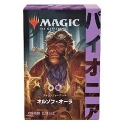 Pioneer Challenger Deck 2021 - Orzhov Auras [JAPANESE] Pioneer Challenger Decks 2021