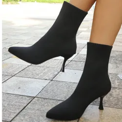 Botas tipo calcetín de media pantorrilla color nude de moda para mujer, punta puntiaguda, ajuste ceñido, elásticas, tacón de aguja alto, elegantes