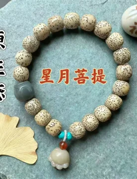Star and Moon Single Strand Hainan Golden Men's Natural Bodhi Bead Bracelet Wholesale - Aliexpress - FashionsVida
