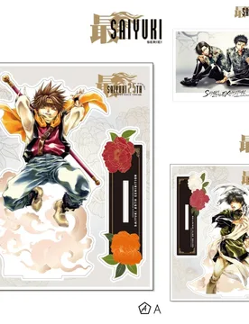 Anime RELOAD SAIYUKI Acrylic Stand Figure Model Plate Holder Cake Topper Cartoon Characters Car Bag Pendant Wholesale 15cm - Aliexpress - FashionsVida