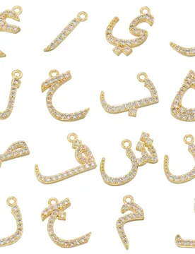 K Gold-Plated Brass Arabic Letter Charm Pendant for Necklace/Bracelet Jewelry and Handmade Accessories, 8×16 mm: VD1496 - Aliexpress - FashionsVida