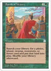 Spoils of Victory Portal Three Kingdoms