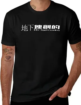 Underground Originals Collection T-Shirt man tshirt man t shirt cotton T-Shirt - Aliexpress - FashionsVida
