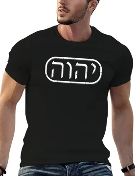 Tetragrammaton YHWH Yahweh Hebrew Name of God Faith Based T-Shirt man t shirt summer cotton t shirt pack T-Shirt - Aliexpress - FashionsVida