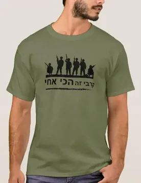 Idf Israel Defense Forces Combat Army Men Hebrew T-Shirt Short Sleeve Casual Cotton O-Neck Summer TShirt - Aliexpress - FashionsVida
