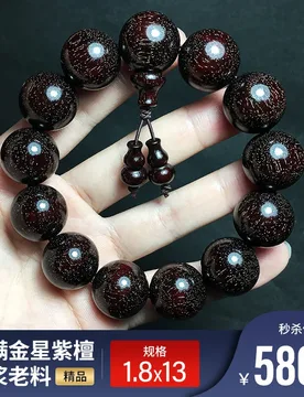 Full of gold specks Indian bracelet 1.8mm for men and women, rosewood Buddhist beads - Aliexpress - FashionsVida