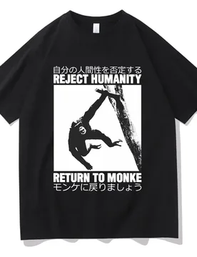 Reject Humanity Return To Monke T-shirt Cute Funny Meme Japanese Monkey Graphic Print Tshirt Men Women Cotton Oversized T Shirts - Aliexpress - FashionsVida