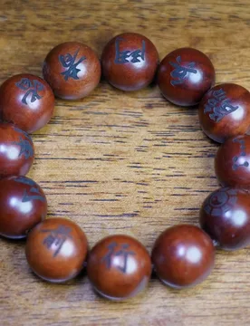 Natural lightning-striken jujube wood bracelet with nine-character mantra, collectible , prayer beads for wearing, a - Aliexpress - FashionsVida