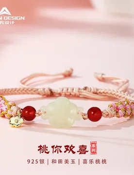 Fashion Hot Selling Peach Blossom Series Female Summer NewS925Sterling Silver Peach You Happy Carrying Strap Fresh Hetian Jade J - Aliexpress - FashionsVida