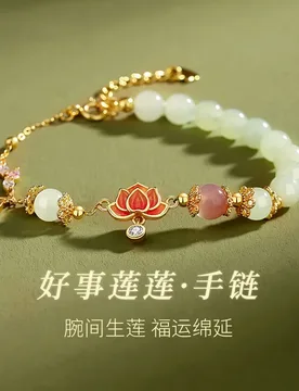 S925Pure Silver Lotus Hetian Jade Women's Light Luxury Minority Exquisite Antique Bracelet Valentine's Day Gift - Aliexpress - FashionsVida