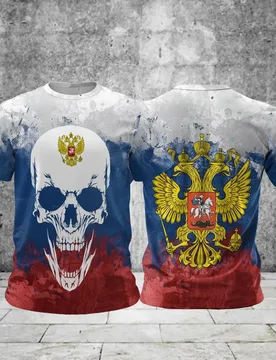 Vintage Russia National Emblem Skull Graphic T-shirt For Men 3D Full Print Quick Dry Gym Workout Casual Streetwear Short Sleeve - Aliexpress - FashionsVida