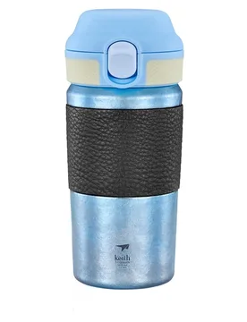 Vacuum Coffee Cup Blau - Keith Titanium - FashionsVida