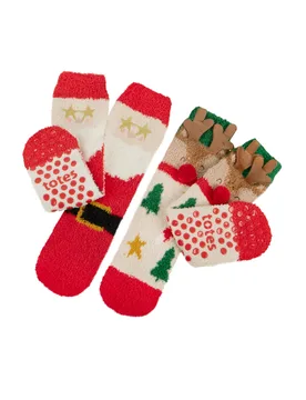 Kids Super Soft Slipper Socks Twin Pack - - Size: 2-3y - totes - FashionsVida