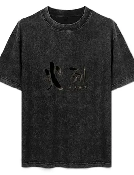 Fire Is Fierce T-Shirt Work Wear Simple Tee Shirt - Aliexpress - FashionsVida