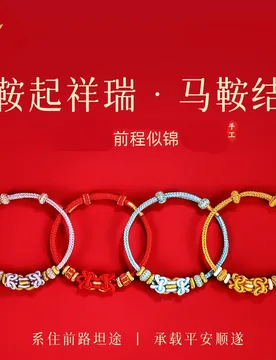 Year of the Horse Zodiac Red Bracelet Handwoven Lucky Peace Cord Bracelet for Men and Women Gifts - Aliexpress - FashionsVida
