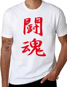 Fighting Spirit Kanji NBR T-Shirt essential t shirt t shirt man luxury T-Shirt - Aliexpress - FashionsVida