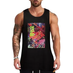 Space Captain Cyclopean Tank Top Simple Tank Top Basic Regular Fit Casual Undershirt