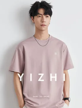 Summer New Men Loose Short-sleeved Casual Breathable Quick-drying Ice Silk T-shirt Solid Color Half-sleeved Top M-3XL - Aliexpress - FashionsVida