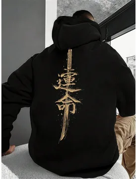 Sudadera con capucha casual de hombre SU ER con estampado de caracteres chinos y bolsillos, para otoño/invierno - Shein - FashionsVida