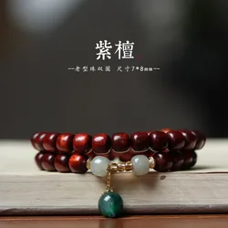 Vintage- small-leaf unisex jade DIY bracelet with old-style blood rosewood barrel beads and double-loop prayer bea