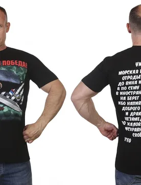 The Decree of Peter I, Dated 1710. Russian Marine Corps Motto T-Shirt 100% Cotton O-Neck Summer Short Sleeve Casual Mens T-shirt - Aliexpress - FashionsVida