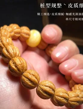 Carved monkey-head , small walnut single-loop collectible bracelet, luxurious pumpkin-shaped bead with thick vein - Aliexpress - FashionsVida
