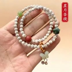 Small for Women, Multi-loop Buddhist Bead Bracelet, Natural Star and Moon Bodhi Beads, Mini Fi