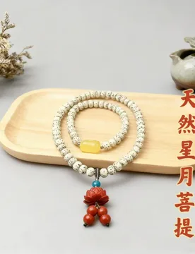 Small Star Moon Multi-Row Wholesale Natural Bodhi Seed Bracelet Women's Buddhist Bead Jewelry Ancient Style Hanfu - Aliexpress - FashionsVida