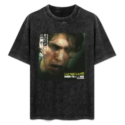 Machine Jerma T-Shirt Retro Graphic Print T-Shirt