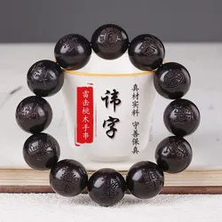 Bracelet, thunder-striken peach wood , Buddhist prayer , finely carved wooden beads, cross