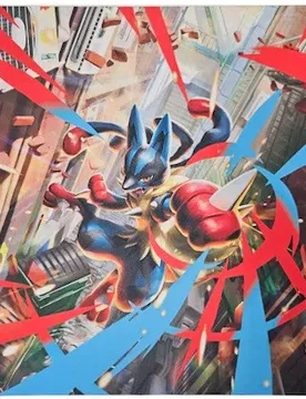 Pokemon Regional Championships Playmat - Mega Lucario - Pokémon - FashionsVida