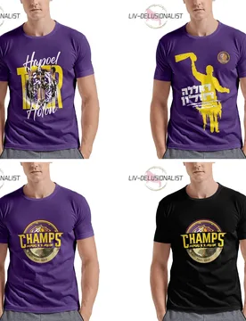 Hapoel Holon Basketball Men's Athletic Cotton Classic Short Sleeve Crewneck T-Shirt Tee Shirt - Aliexpress - FashionsVida