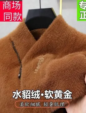 Fur-lined men's sweater Korean-style thick and warm Versatile Cool and stylish Knitted sweater Solid-color base layer for men - Aliexpress - FashionsVida