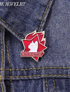 Cat Star Badge Enamel Pin Всегдакотов Metal Animals Brooch Lapel Clothes Funny Jewelry Kids Friends Wholesale Accessories - Aliexpress - FashionsVida