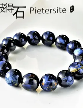 Collectible Peter Stone Bracelet Men's and Women's Nano Biya Storm Blue Opal Crystal Phantom Map HandString Wealth and Peace - Aliexpress - FashionsVida