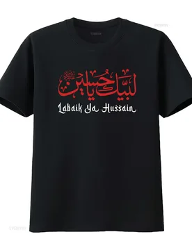 Labaik Ya Hussain AS T Shirt Muharram Ul Haram Ashura Azadari Karbala Salam Holy Month Long s vintage Washed Stylish - Aliexpress - FashionsVida