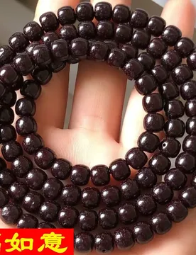 Cinnabar offering for the Star and Moon Bodhi, finely crafted Star and Moon Bodhi old-style long string - Aliexpress - FashionsVida
