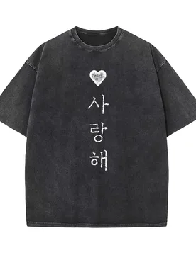 Korea "I Love You" in Korean letter Saranghae Pure Cotton T-shirt For Man Oversized Art Graphic Clothing Printed - Aliexpress - FashionsVida