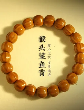 Carved Monkey Head Walnut Bracelet: Plain Core/Shark Back/Short Round/Eight Edge Single Circle, Gift for Men & Women - Aliexpress - FashionsVida