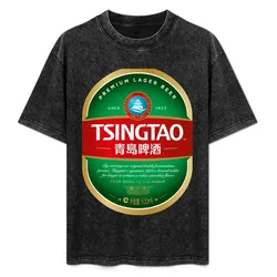 Tsingtao logo T-Shirt Running Performance Short Sleeve Tee