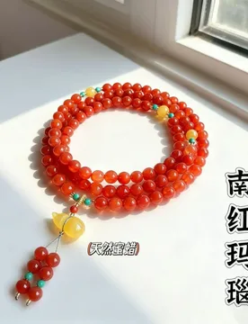 Natural Southern Red Agate Bracelet, Multi-loop, Sichuan Material, Color and Full Density, Ethnic Style Jewelry, Buddhist B - Aliexpress - FashionsVida