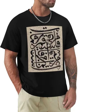 Arabic calligraphy abstract lettering old style black on brown paper T-Shirt quick drying summer tops men t shirts - Aliexpress - FashionsVida